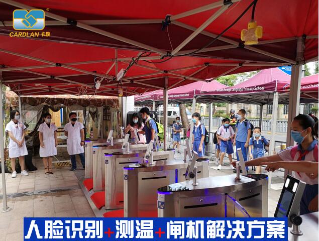 Foreign trade export infrared thermometer door manufacturer