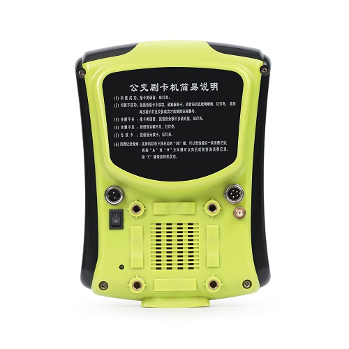 QR RFID Smart Card Reader