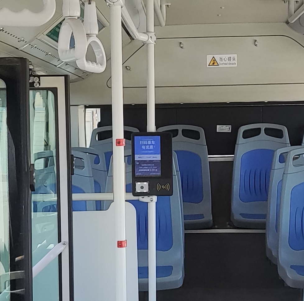 In-Vehicle Intelligent Fare Collection Terminal: Components and the Role of Bus Card Readers