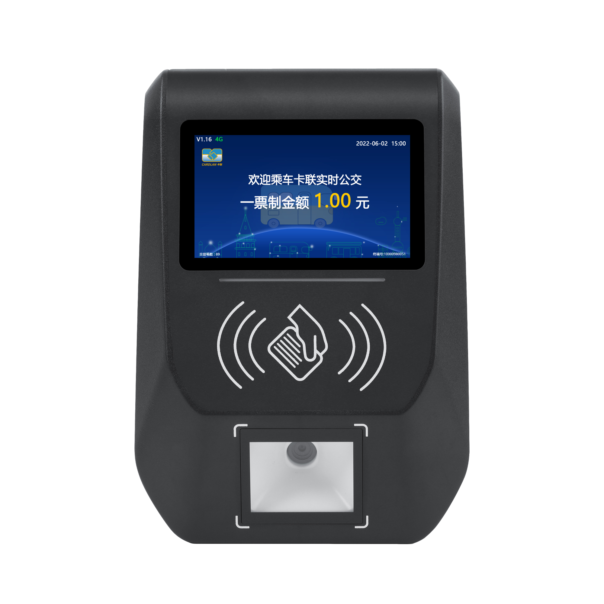 Ticket Validator with qr scanner